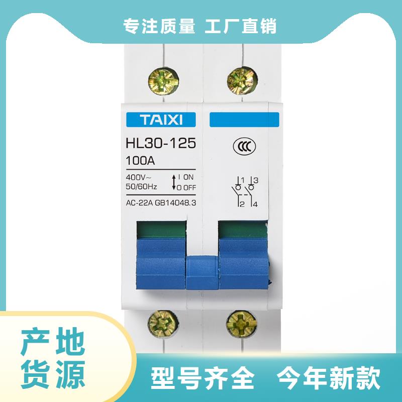 電弧故障斷路器庫存充足