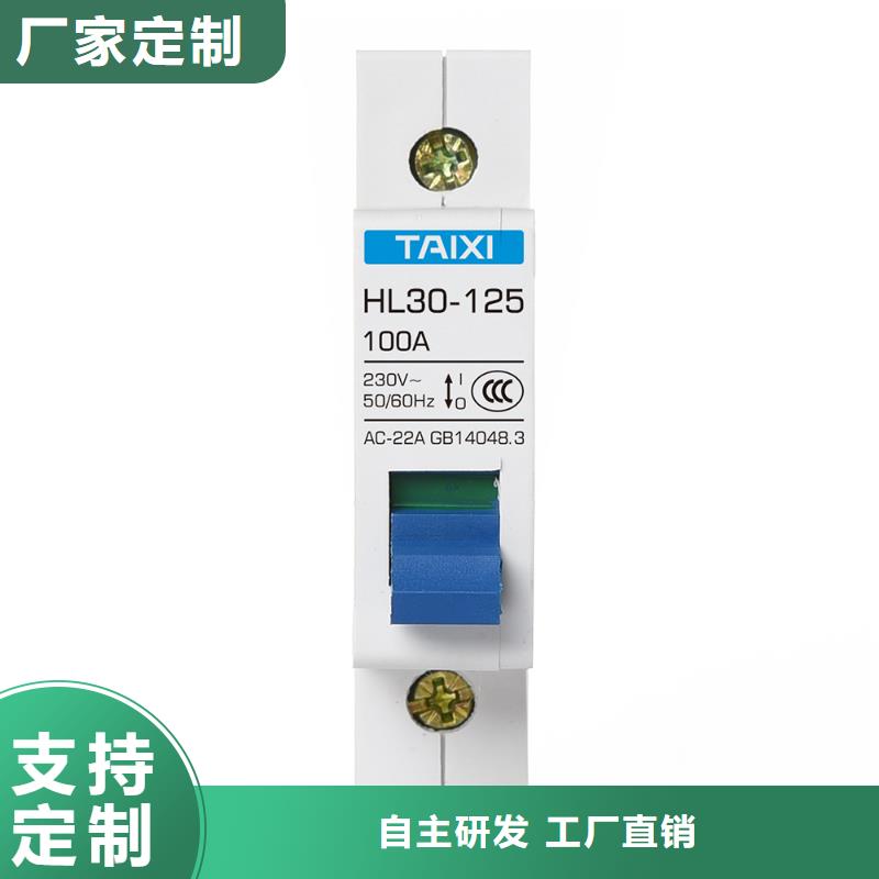 临西|柏乡|秦皇岛|张家口|承德|邯郸|廊坊|石家庄|保定【断路器】漏电保护塑壳断路器源头采购-勺子互联