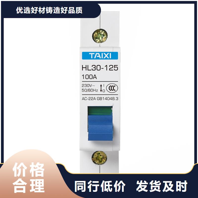 过欠压保护器行业经验丰富