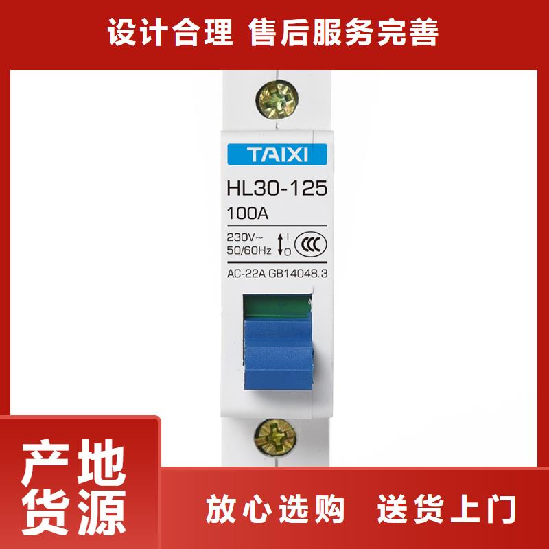 小型斷路器廠家直銷