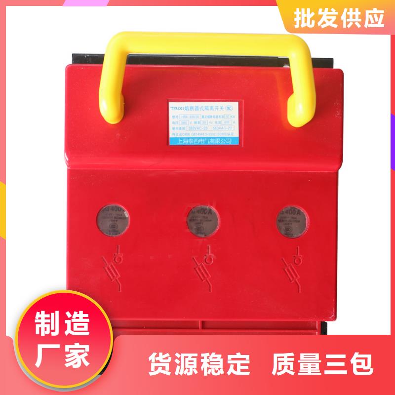 控制與保護(hù)開關(guān)廠家供應(yīng)有保障