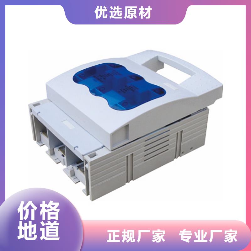 重合闸漏电保护器视频-重合闸漏电保护器|河北省张家口市|康保|怀来|保定|邢台|唐山|衡水|邯郸