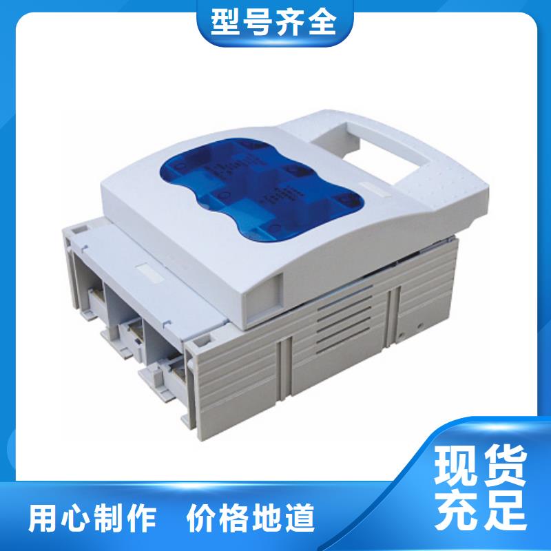 临西|柏乡|秦皇岛|张家口|承德|邯郸|廊坊|石家庄|保定【断路器】漏电保护塑壳断路器源头采购-勺子互联