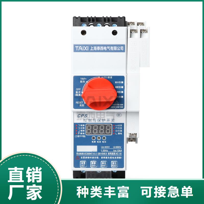 电动机过载保护塑壳断路器出厂检测