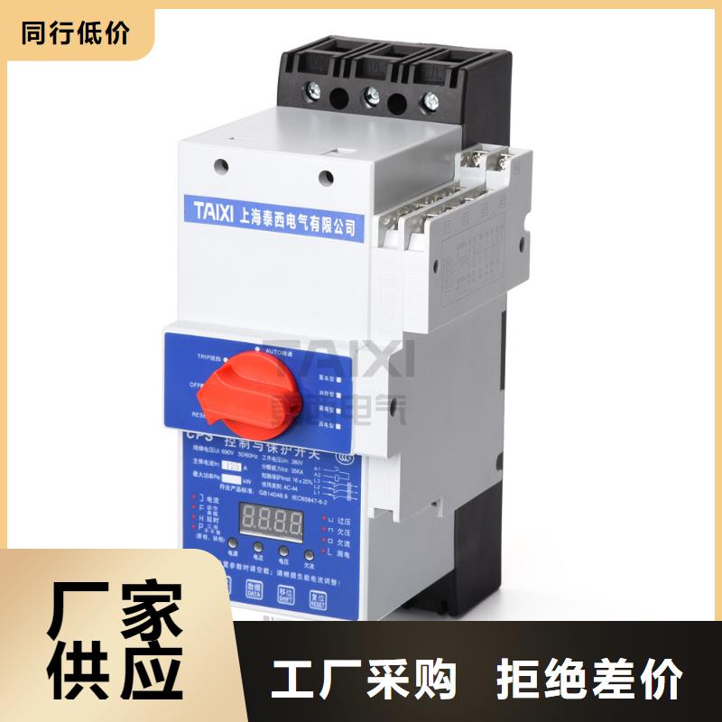 智能型式断路器售后无忧