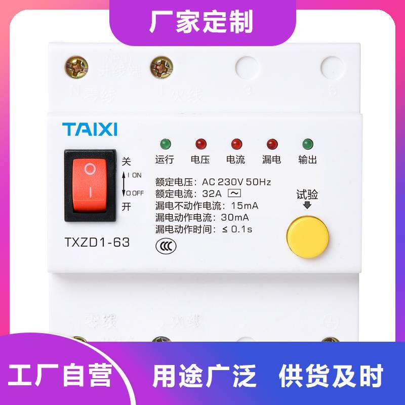 手动双电源转换开关库存充足