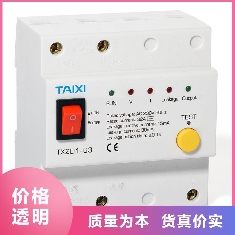 控制與保護(hù)開關(guān)廠家供應(yīng)有保障