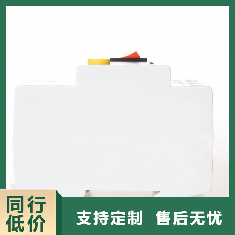 漏电断路器制造厂家