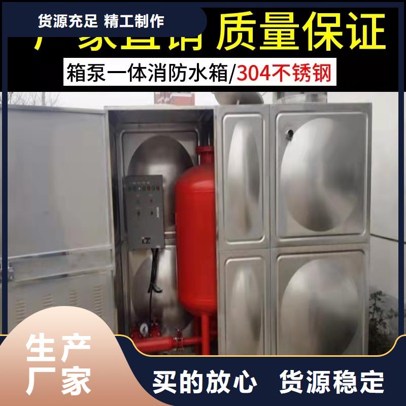 水箱不锈钢消防水箱供应商