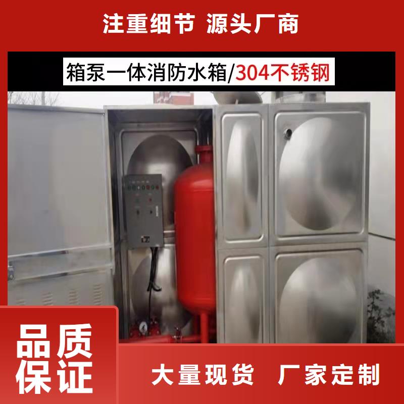 水箱用品质说话