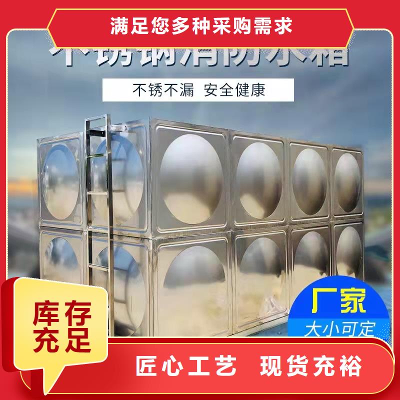 水箱圓柱形水箱把實惠留給您