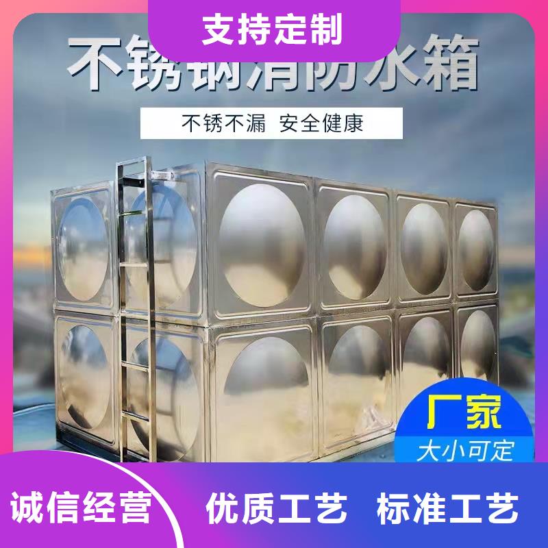 水箱货源足质量好