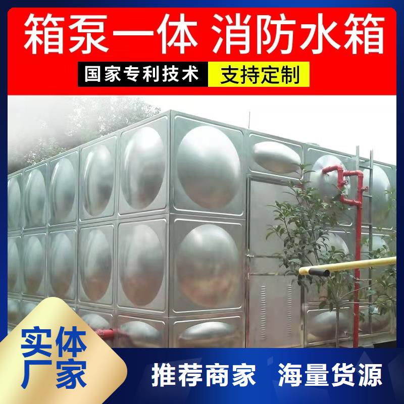 水箱不銹鋼保溫水箱貨源穩定