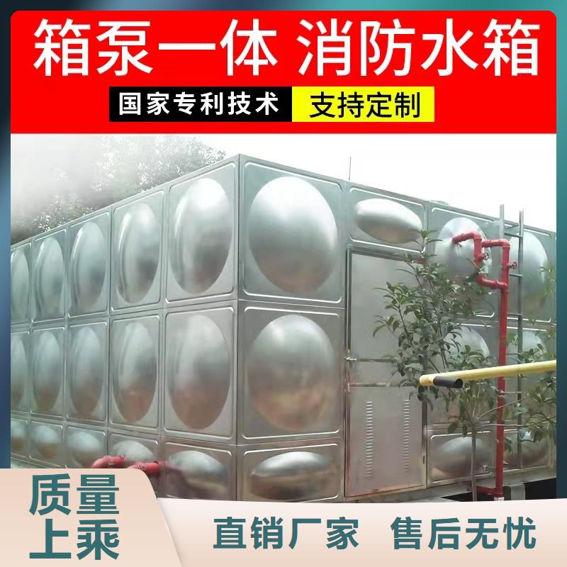 水箱支持非标定制