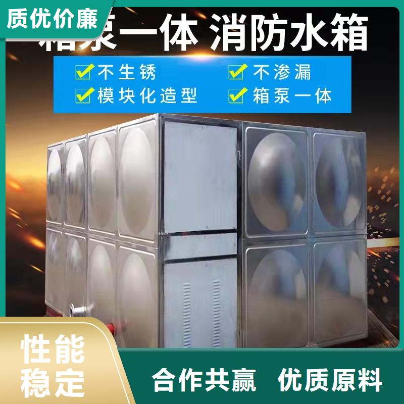 水箱好产品有口碑