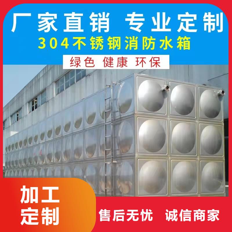 水箱 304不锈钢水箱定制批发