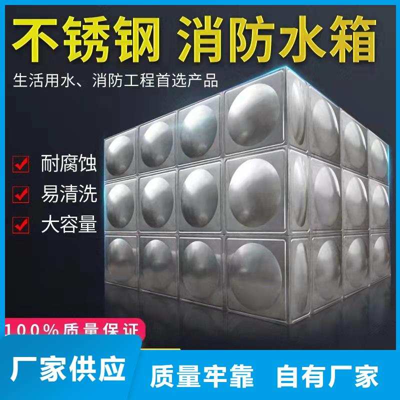 模壓板水箱廠家型號全