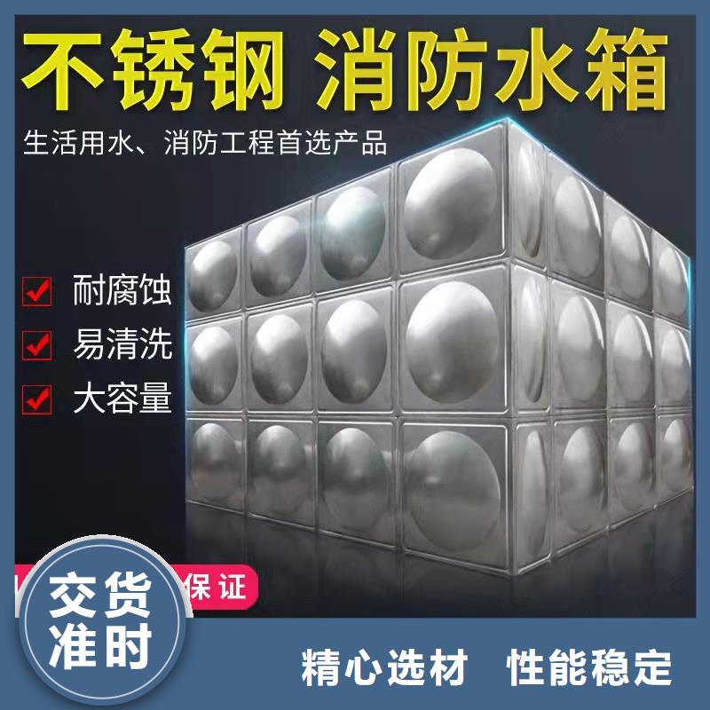 水箱 模压板水箱厂家价格实惠