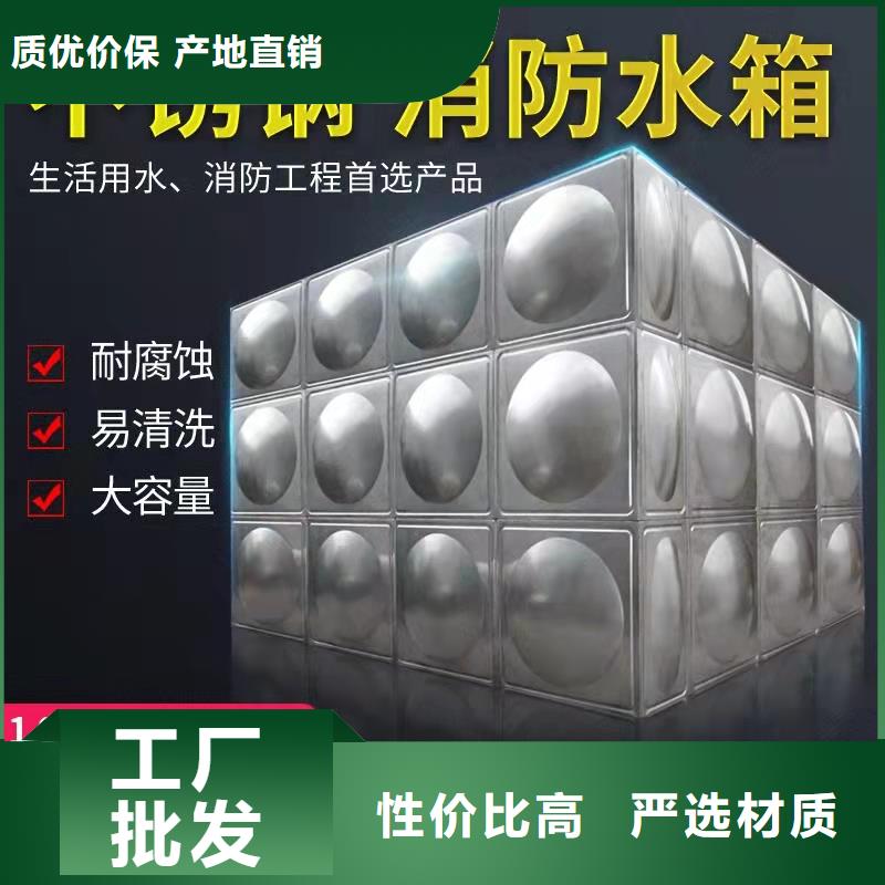 【水箱】,装配式消防水箱诚信厂家