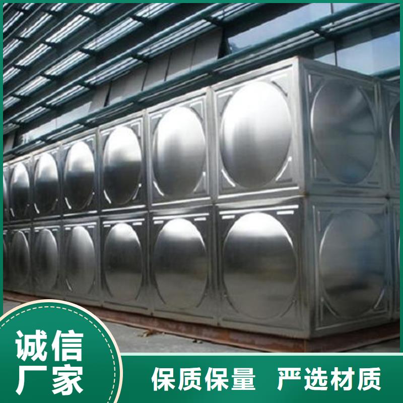 水箱优良材质