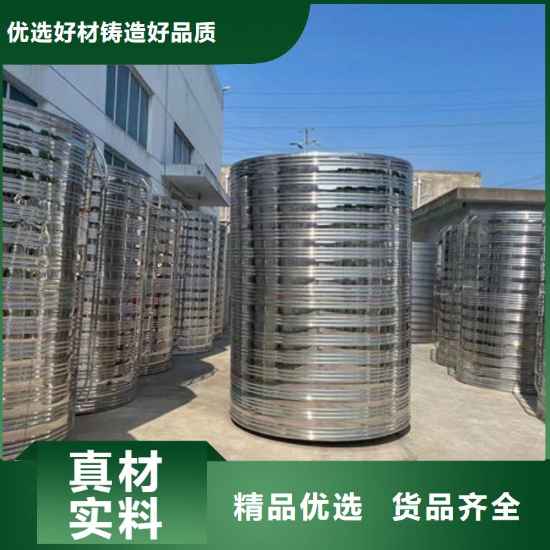  水箱质检合格出厂