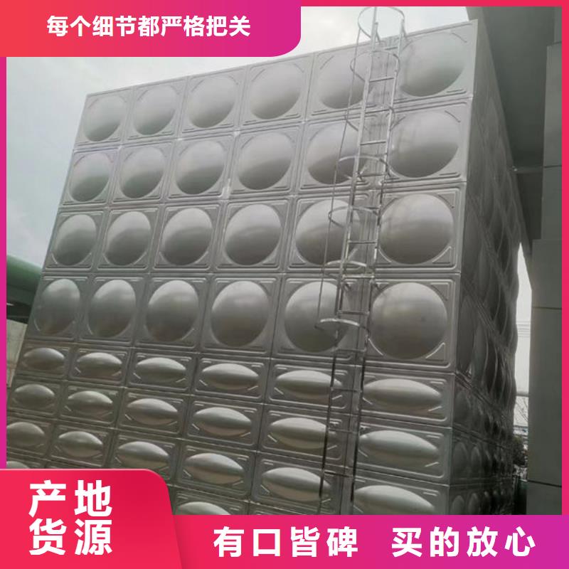  水箱专业供货品质管控