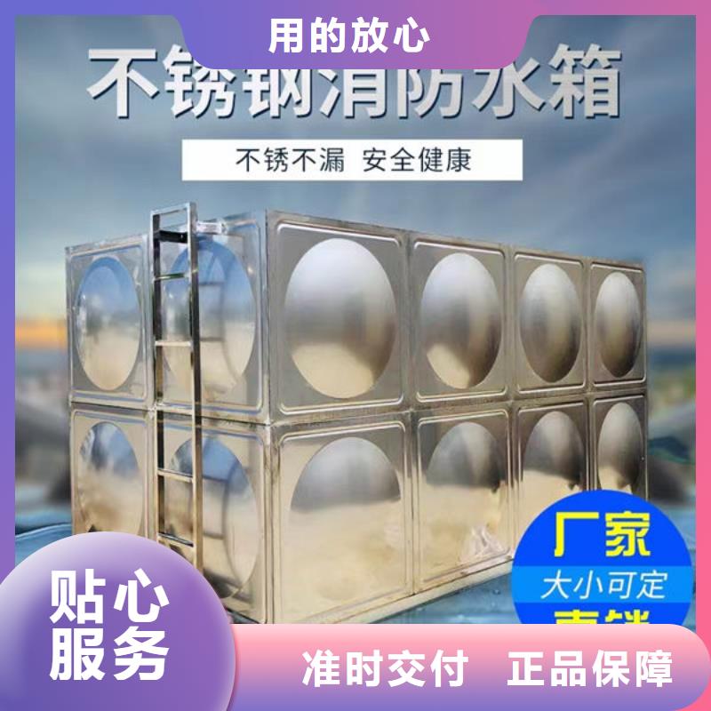 水箱_不锈钢保温水箱大量现货