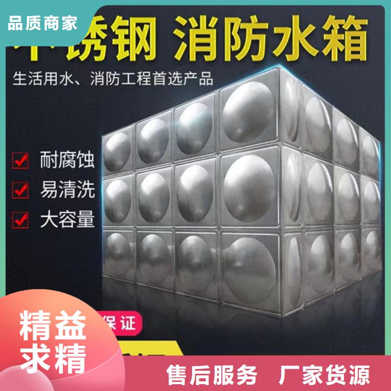 水箱水箱廠家精選貨源