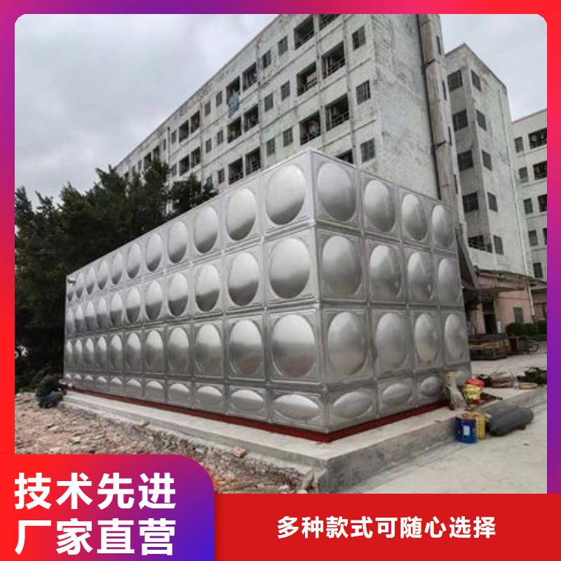  水箱讲信誉保质量