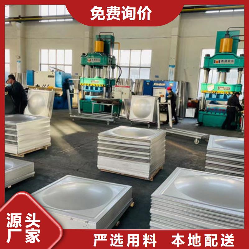 水箱,模压板水箱厂家性价比高