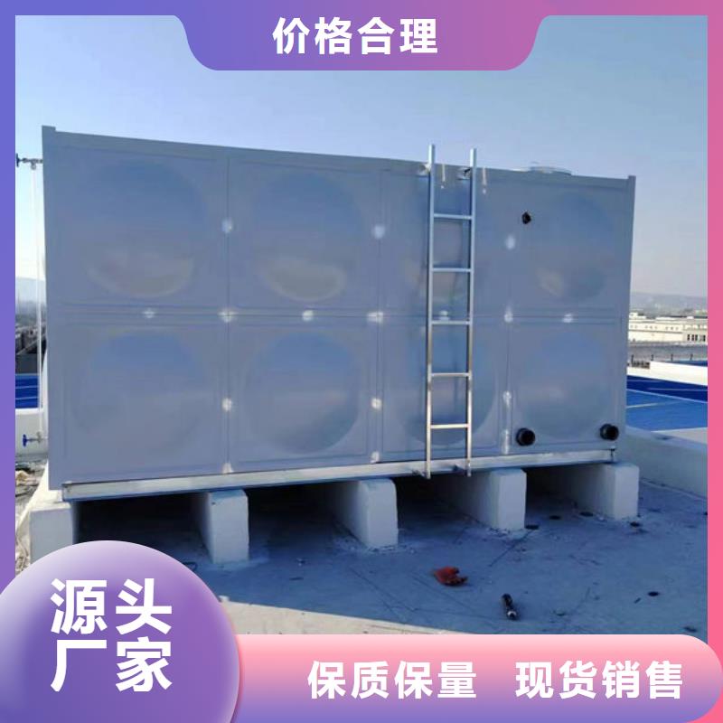  水箱質(zhì)優(yōu)價(jià)保