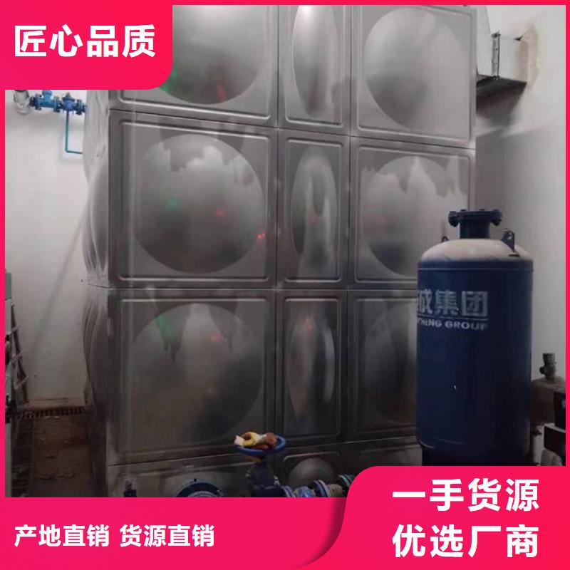 水箱供水設備品質(zhì)優(yōu)選