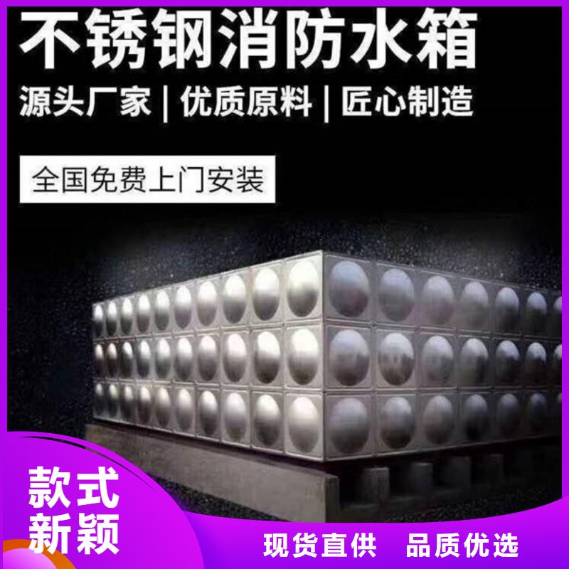 水箱不銹鋼消防水箱出貨快