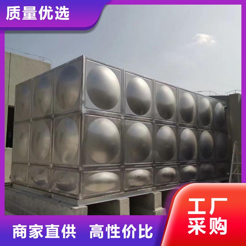  水箱随心所欲定制