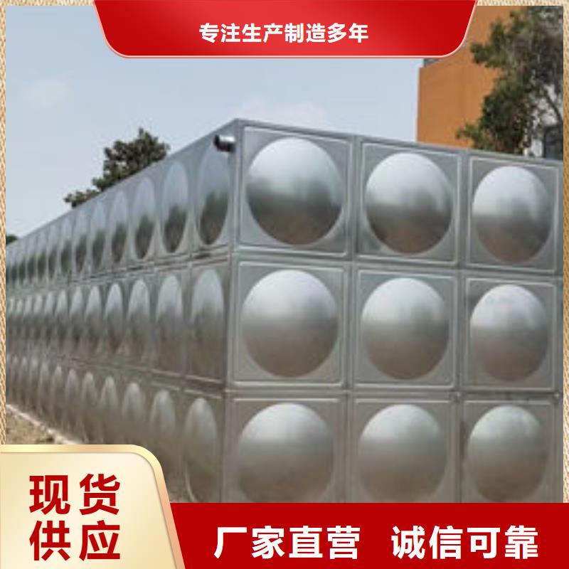  水箱买的放心安兴用的舒心