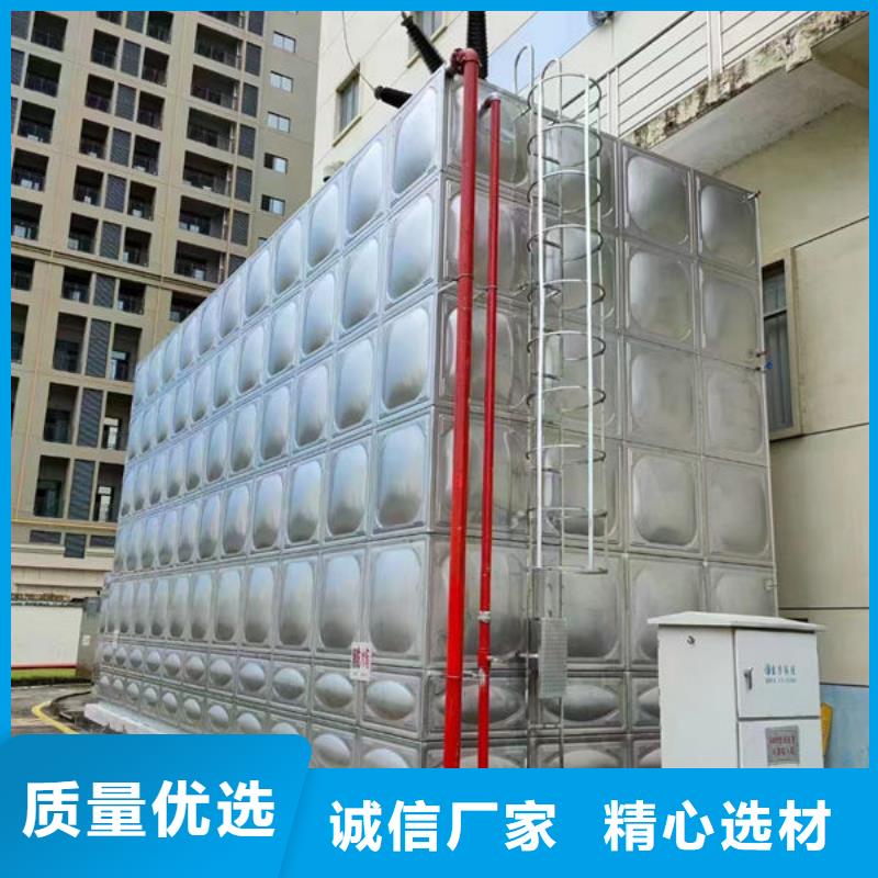 BDF水箱廠家直銷
