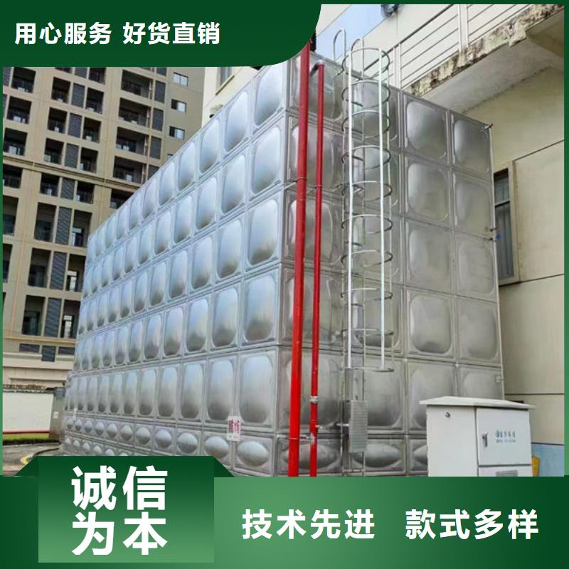 水箱按需设计