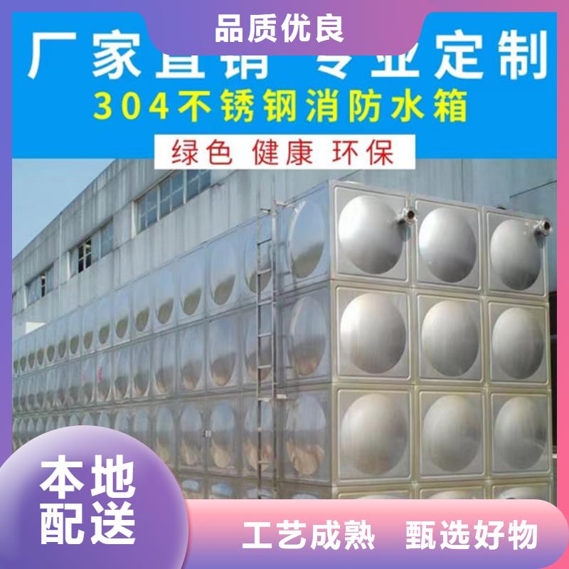  水箱质量三包