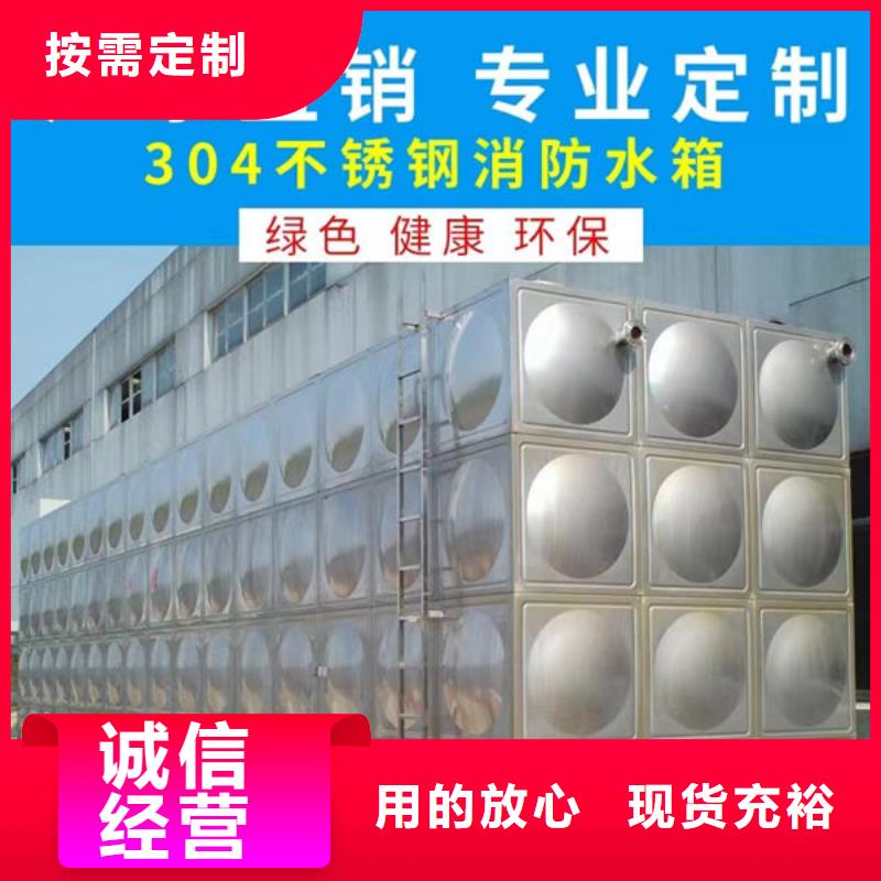 【水箱-不銹鋼生活水箱廠家工藝先進】