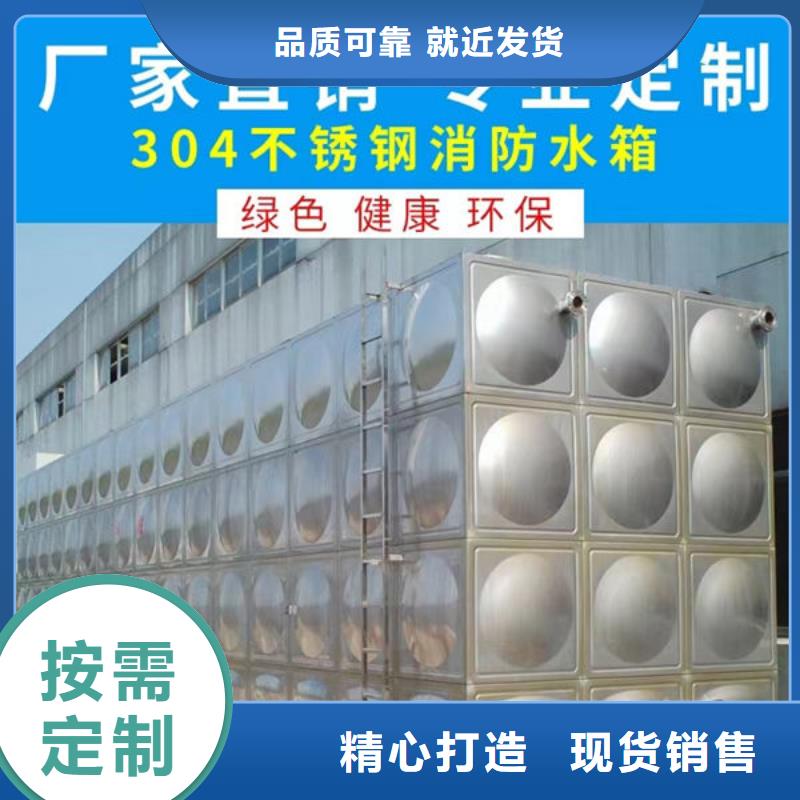 水箱【模壓板水箱廠家】制造生產銷售
