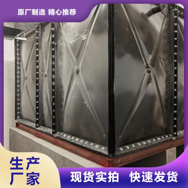 水箱不銹鋼生活水箱N年專注