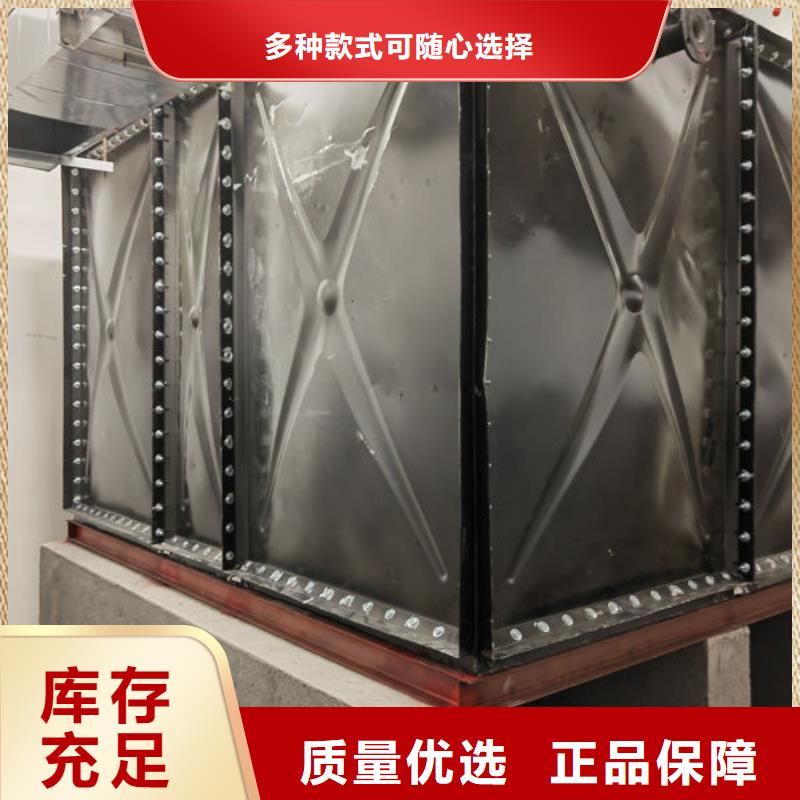 水箱【不銹鋼水箱】價格實惠