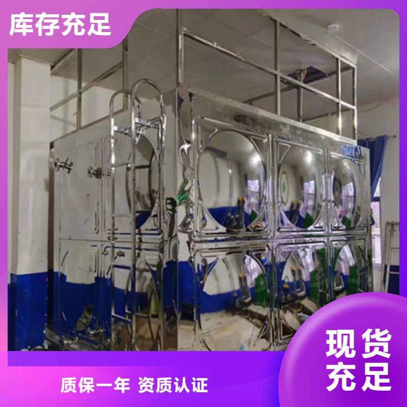 水箱服务至上
