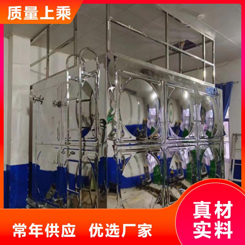 水箱供应采购
