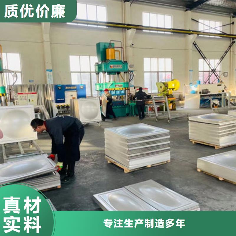 水箱批发供应