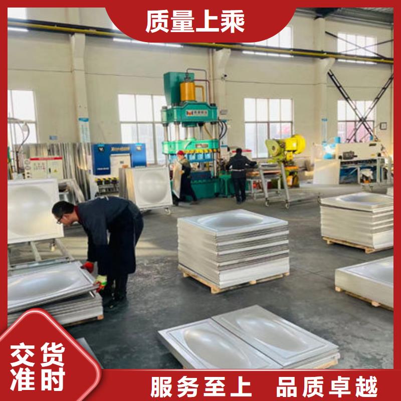 水箱诚信可靠