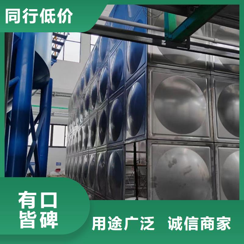水箱库存充足