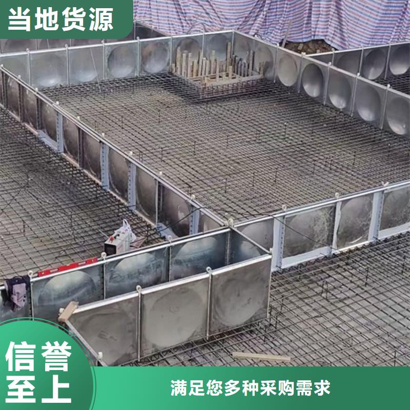水箱【BDF地埋水箱】質量為本