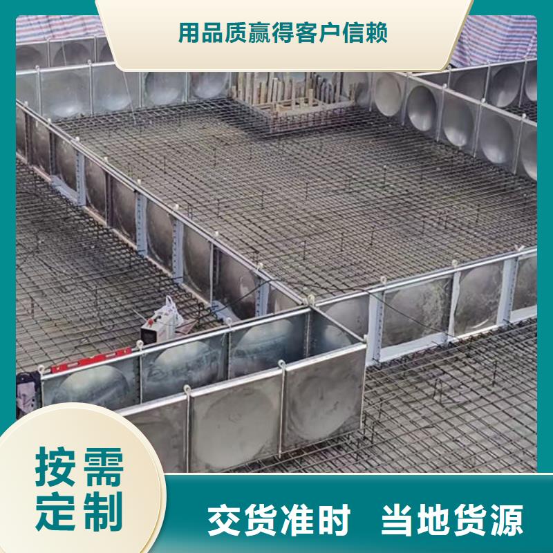 【水箱】保溫水箱廠家直銷放心