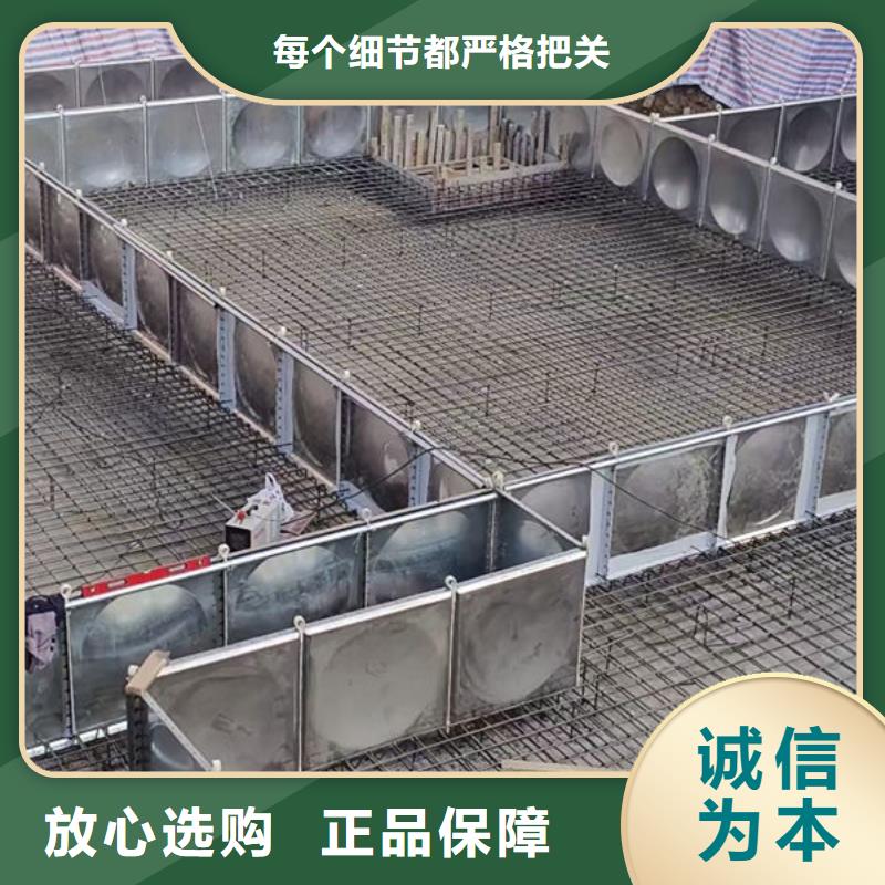 水箱精心選材